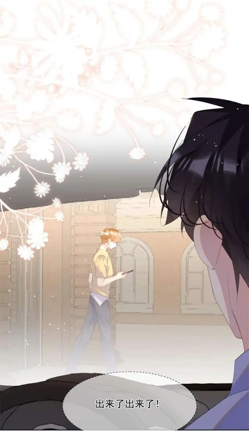 思绪万千016 被发现的秘密