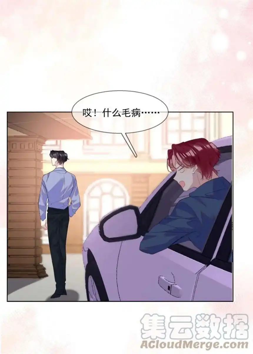 思绪万千016 被发现的秘密