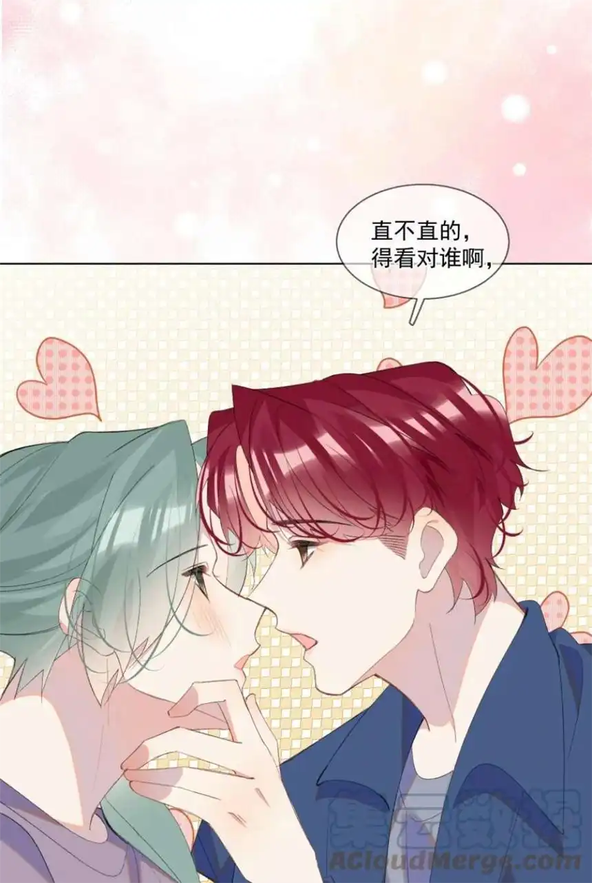 思绪万千016 被发现的秘密