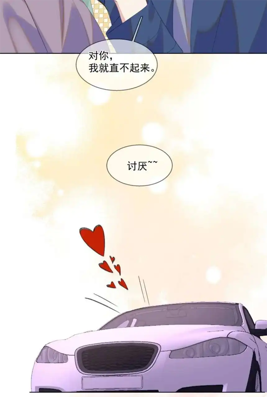 思绪万千016 被发现的秘密