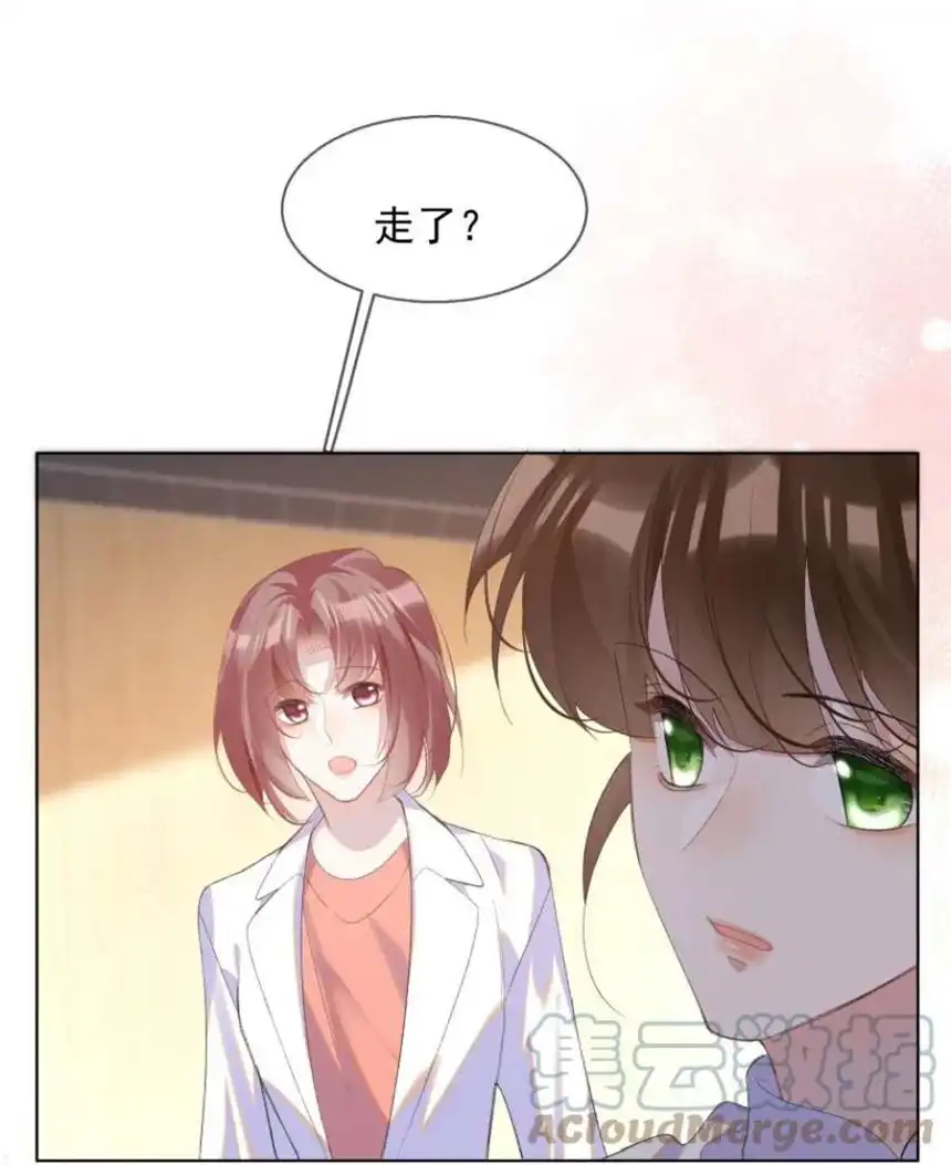 思绪万千016 被发现的秘密