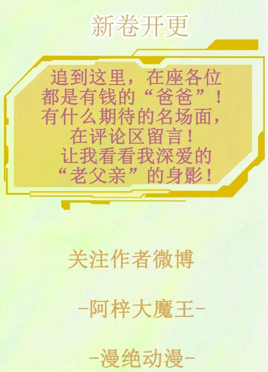 思绪万千016 被发现的秘密