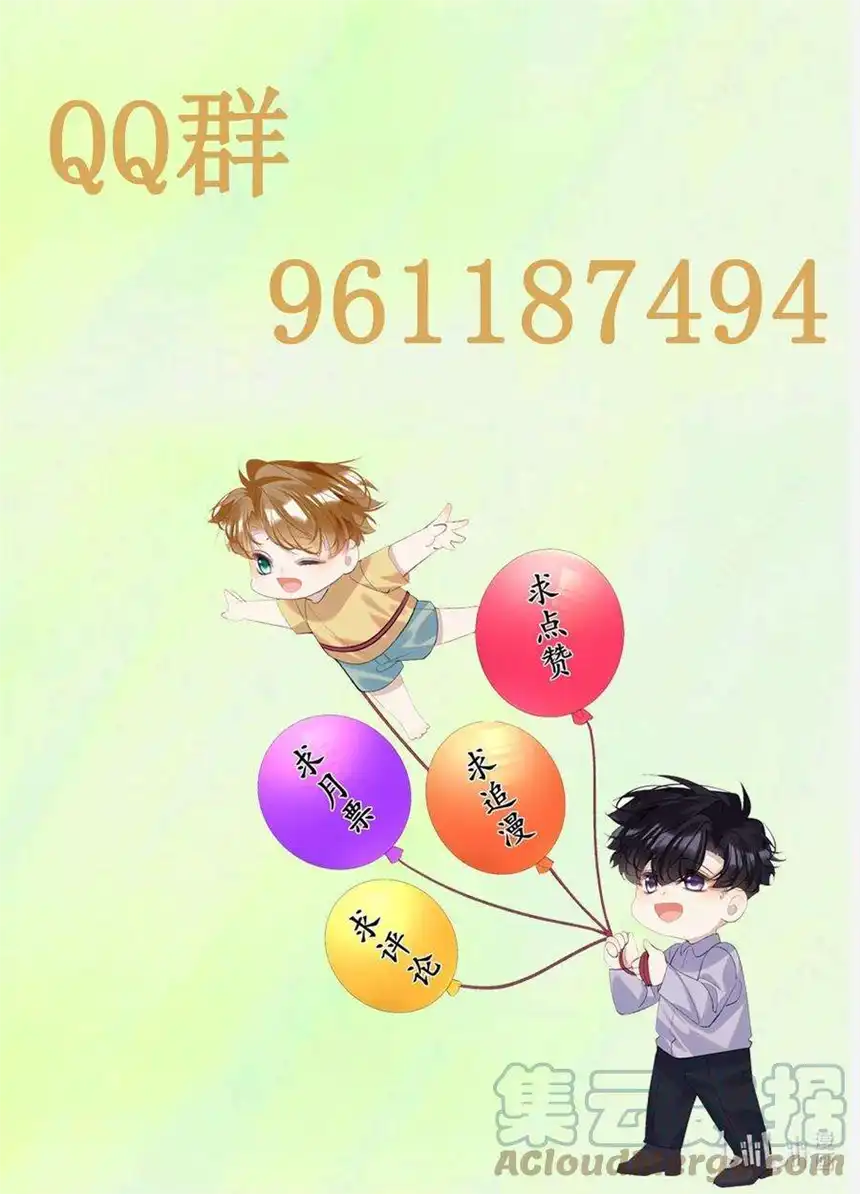 思绪万千016 被发现的秘密