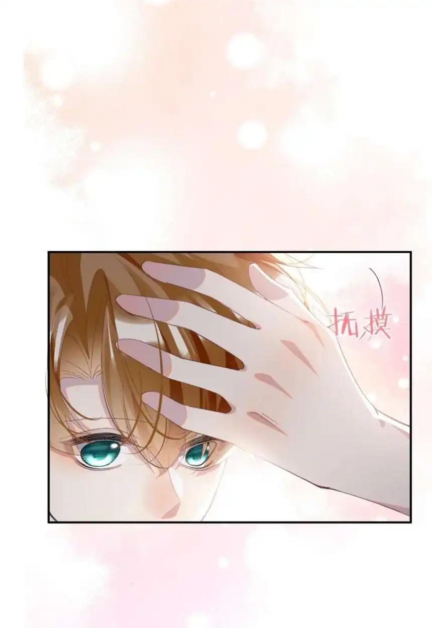 思绪万千016 被发现的秘密