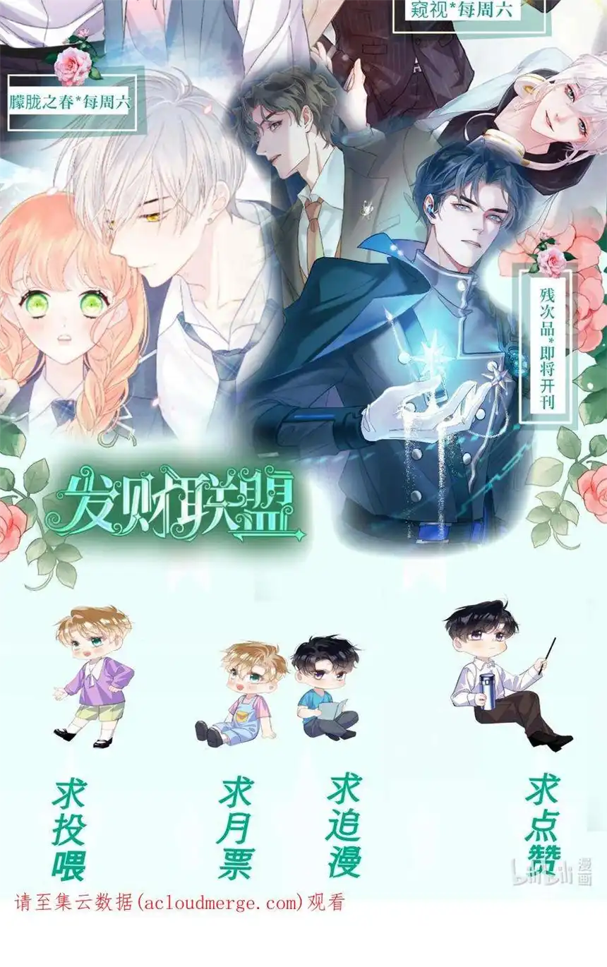 思绪万千016 被发现的秘密