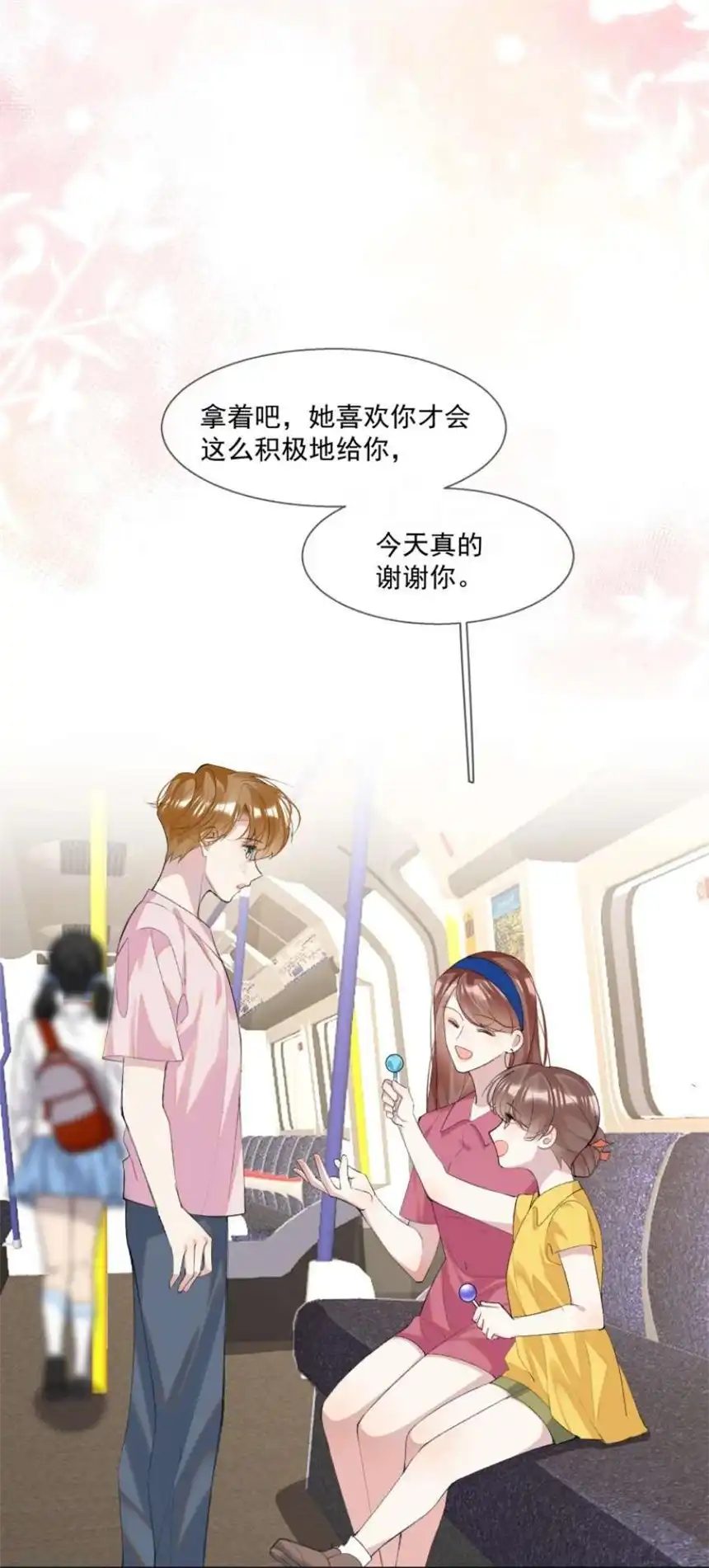思绪万千017 她是我母亲