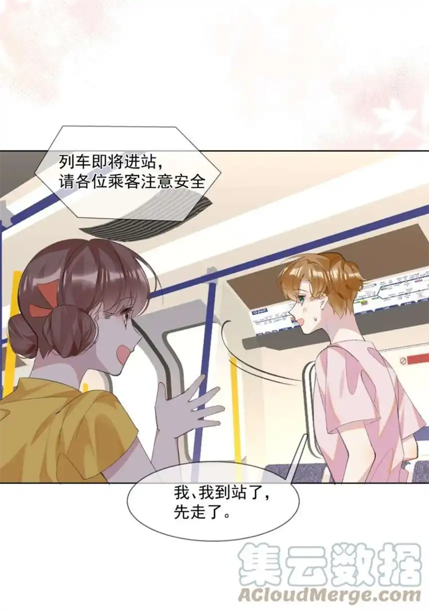 思绪万千017 她是我母亲