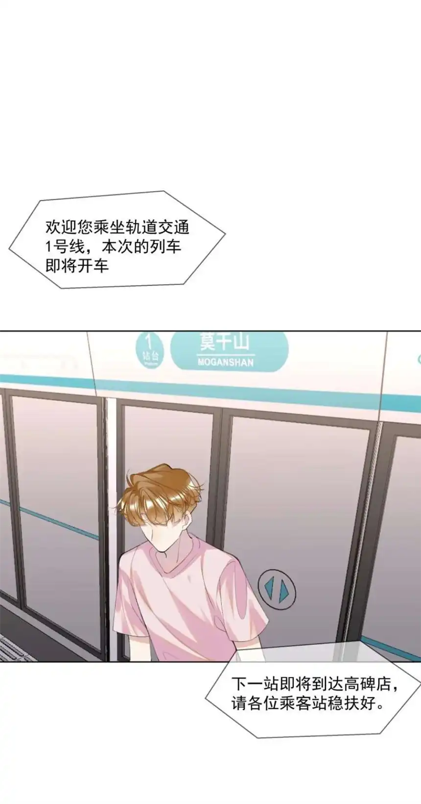 思绪万千017 她是我母亲