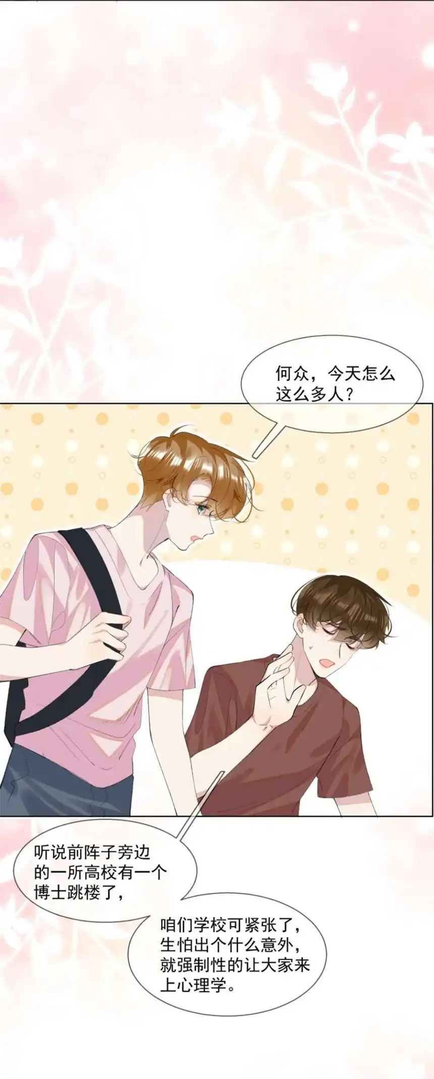 思绪万千017 她是我母亲