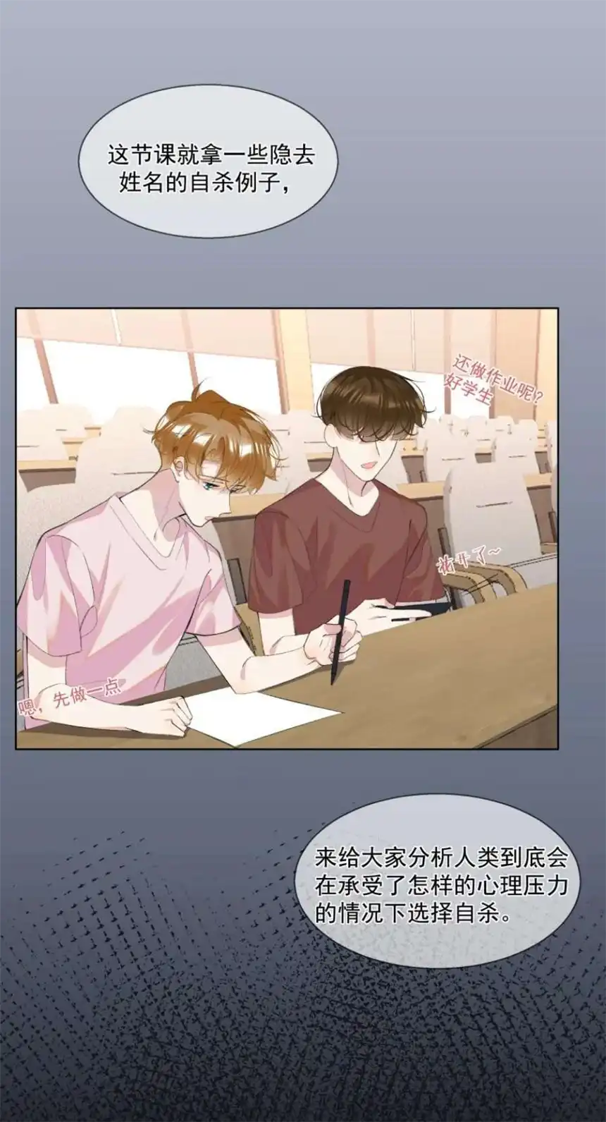 思绪万千017 她是我母亲
