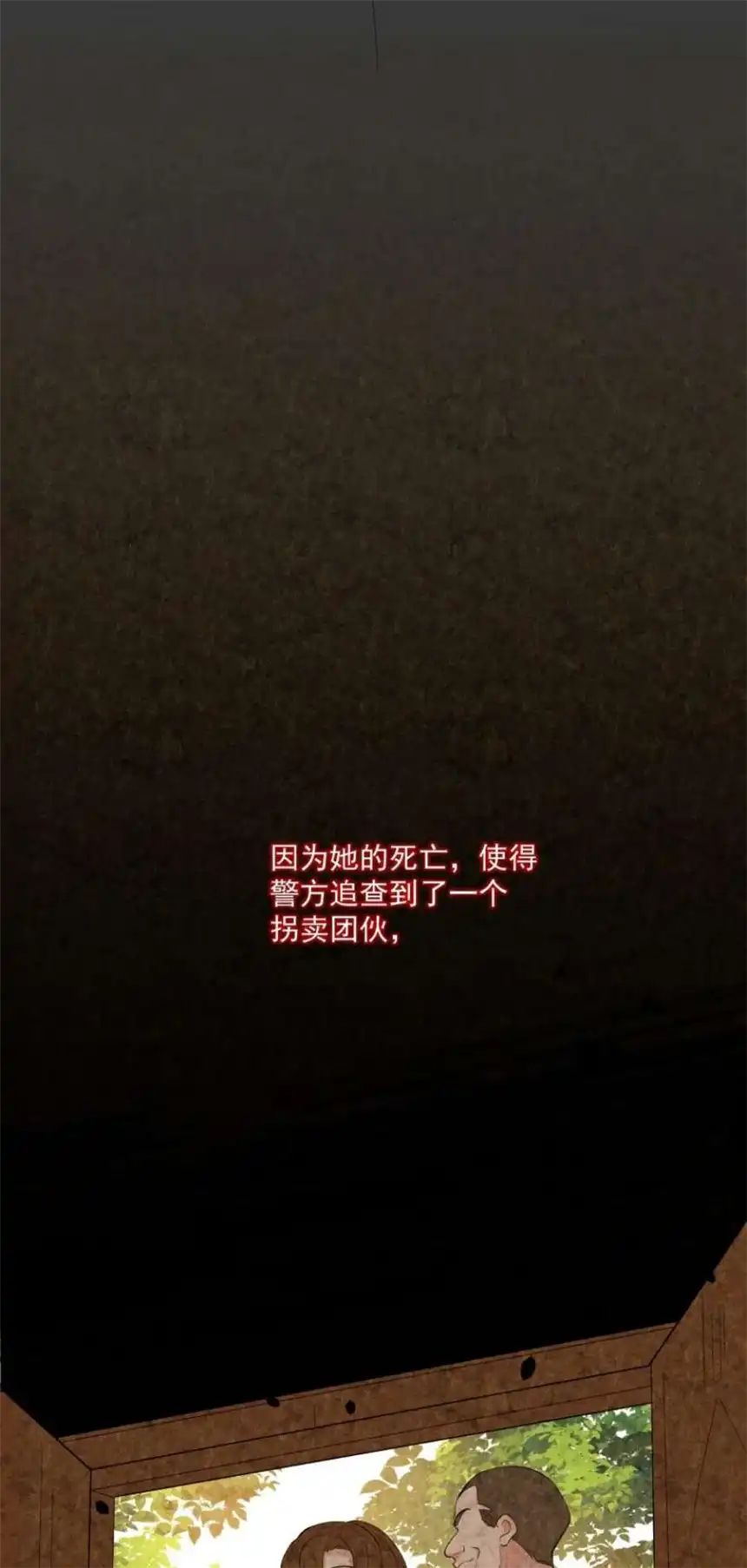 思绪万千017 她是我母亲