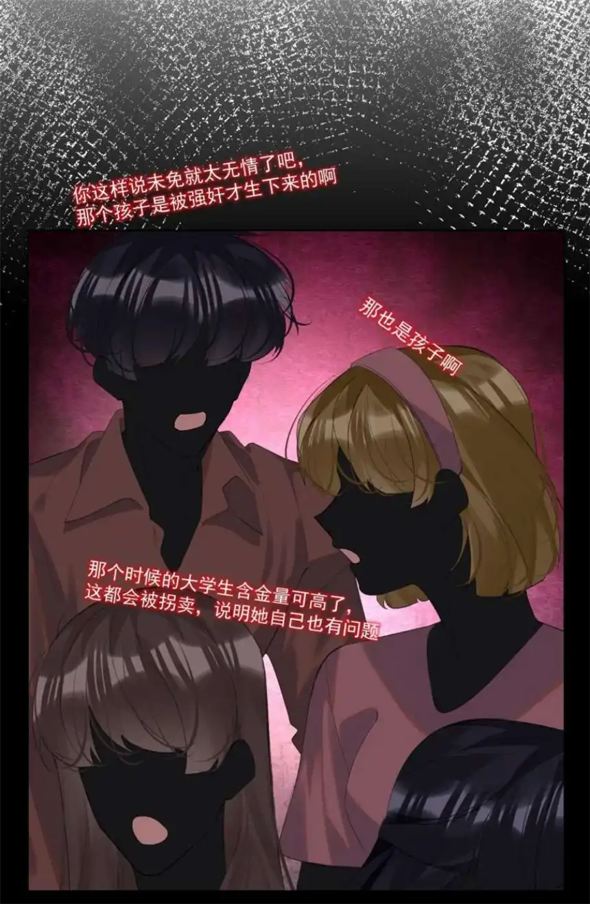 思绪万千017 她是我母亲