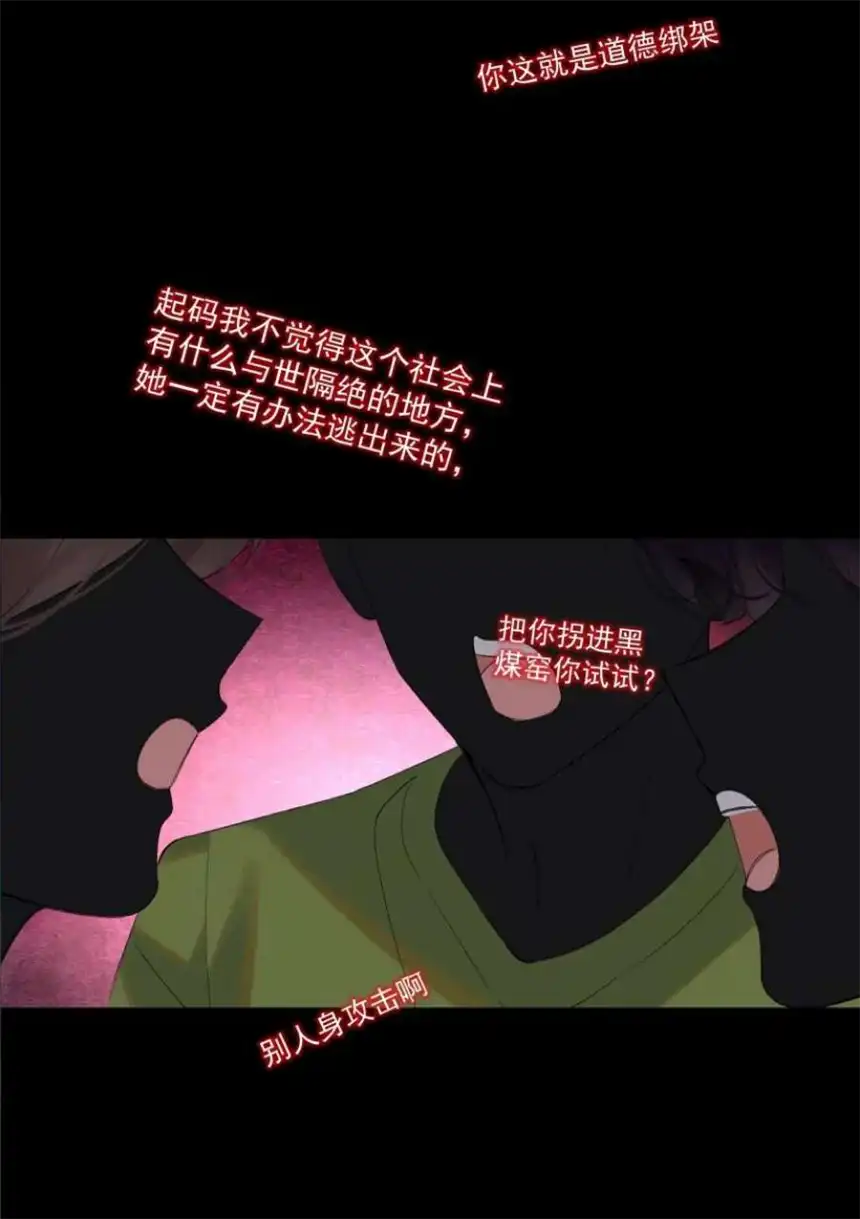 思绪万千017 她是我母亲