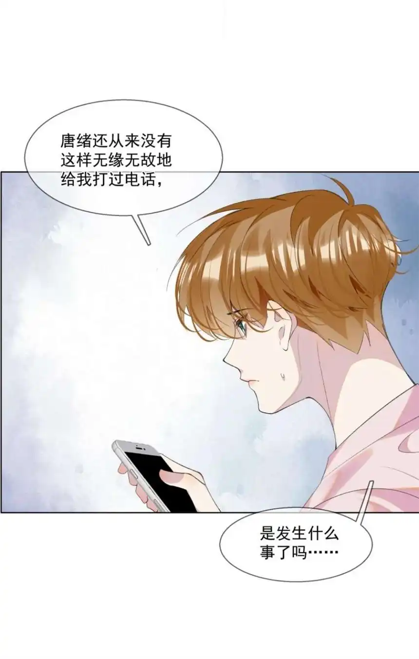 思绪万千017 她是我母亲