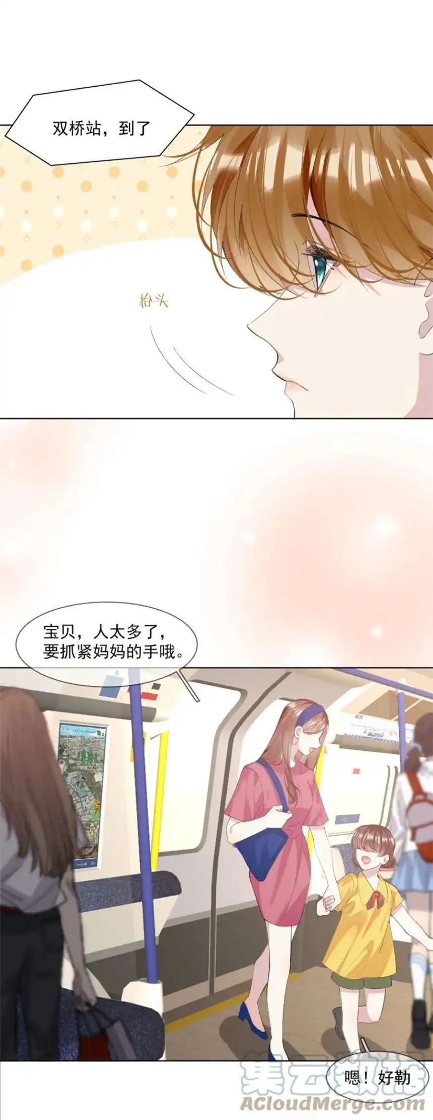思绪万千017 她是我母亲