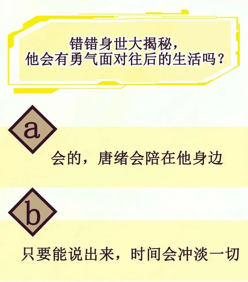 思绪万千017 她是我母亲