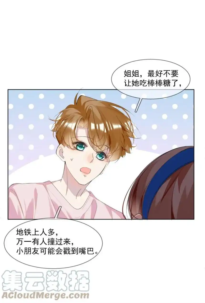 思绪万千017 她是我母亲
