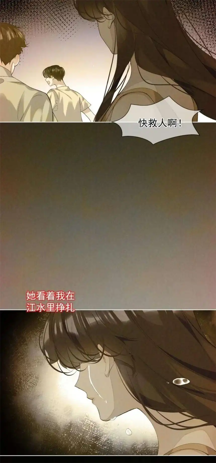 思绪万千018 罪恶