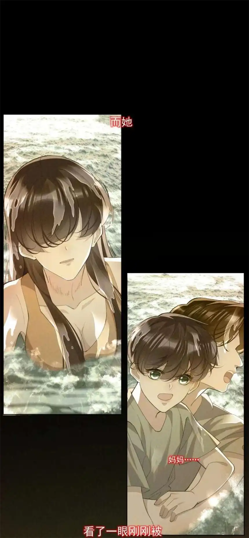 思绪万千018 罪恶