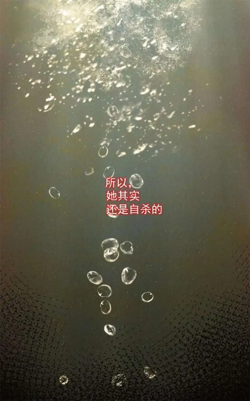 思绪万千018 罪恶