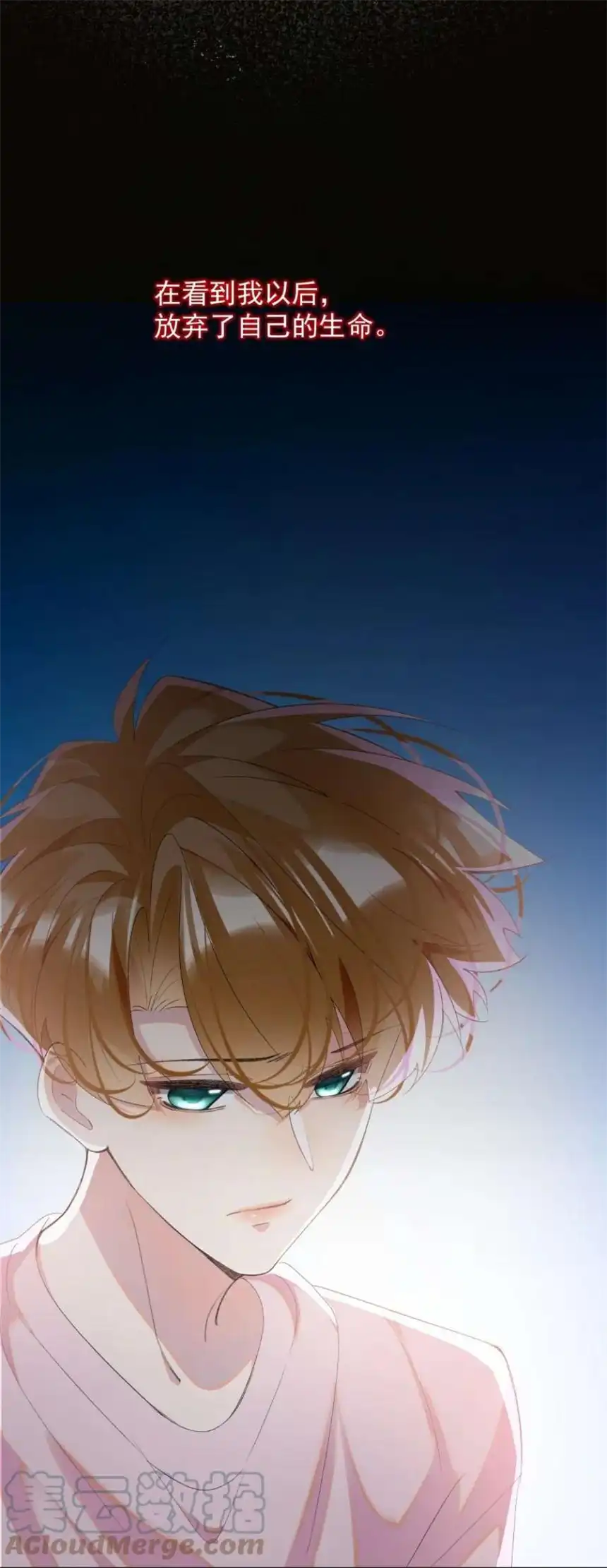 思绪万千018 罪恶