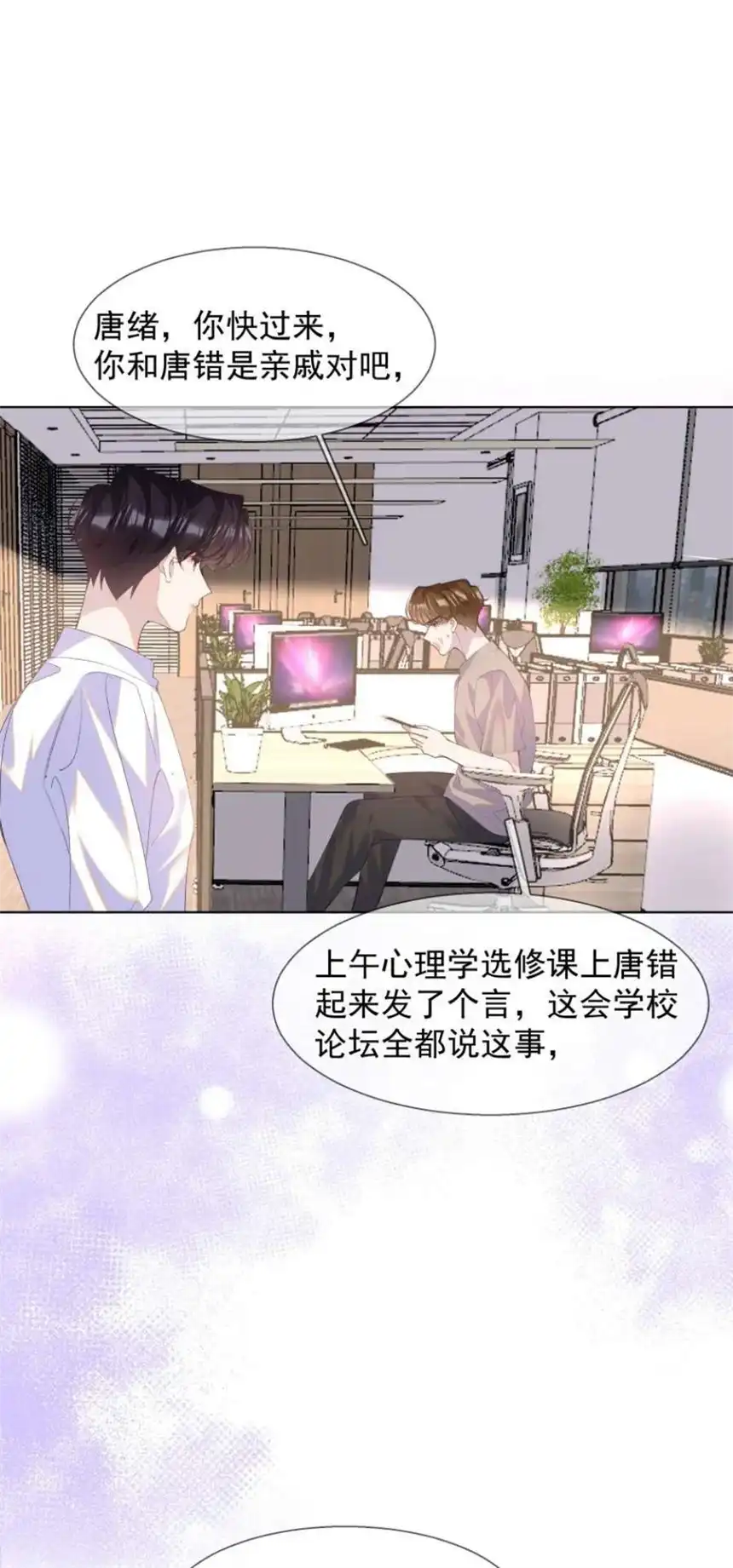 思绪万千018 罪恶