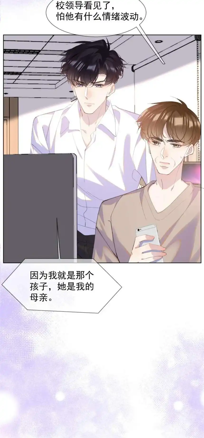 思绪万千018 罪恶