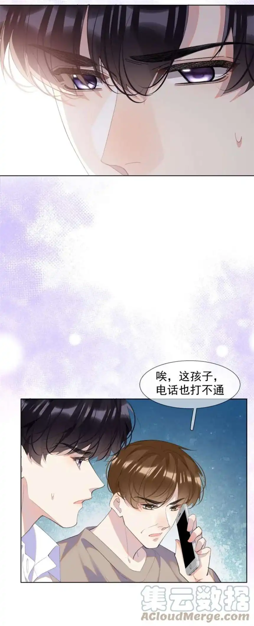 思绪万千018 罪恶