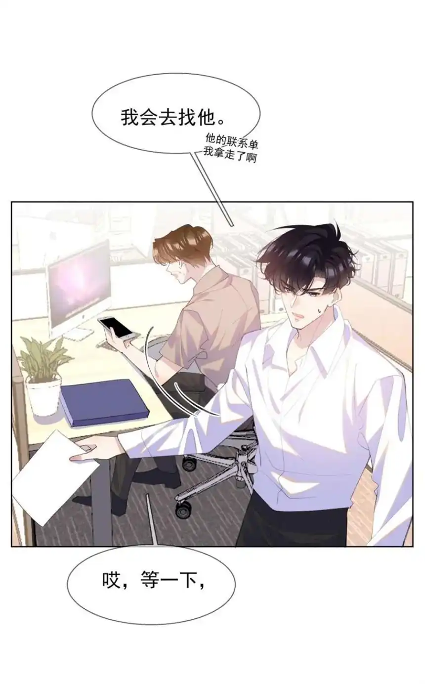 思绪万千018 罪恶