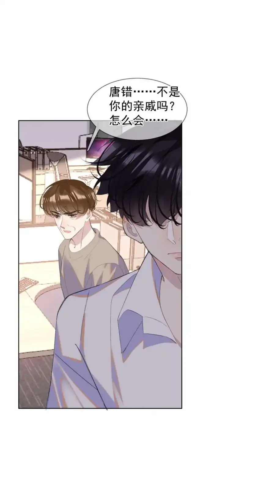 思绪万千018 罪恶