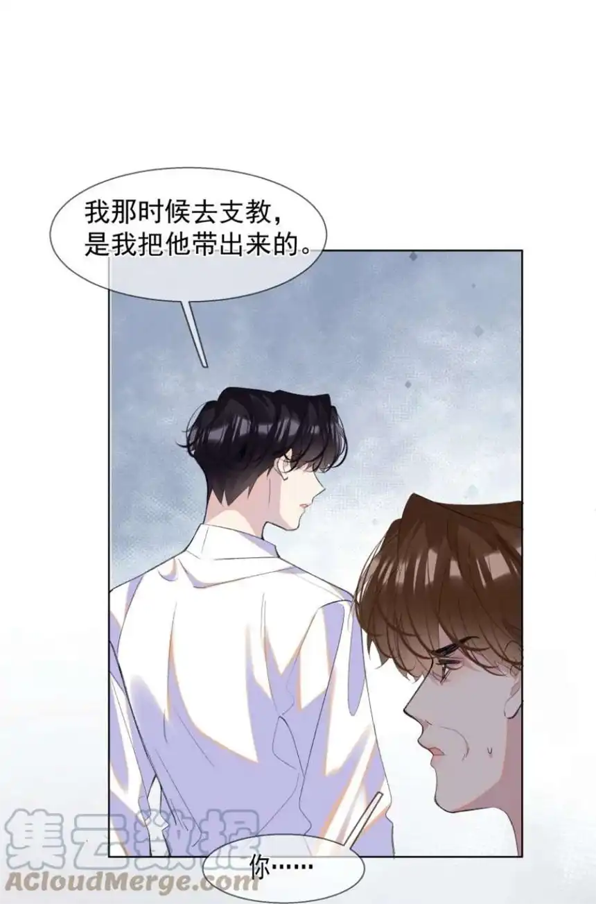 思绪万千018 罪恶