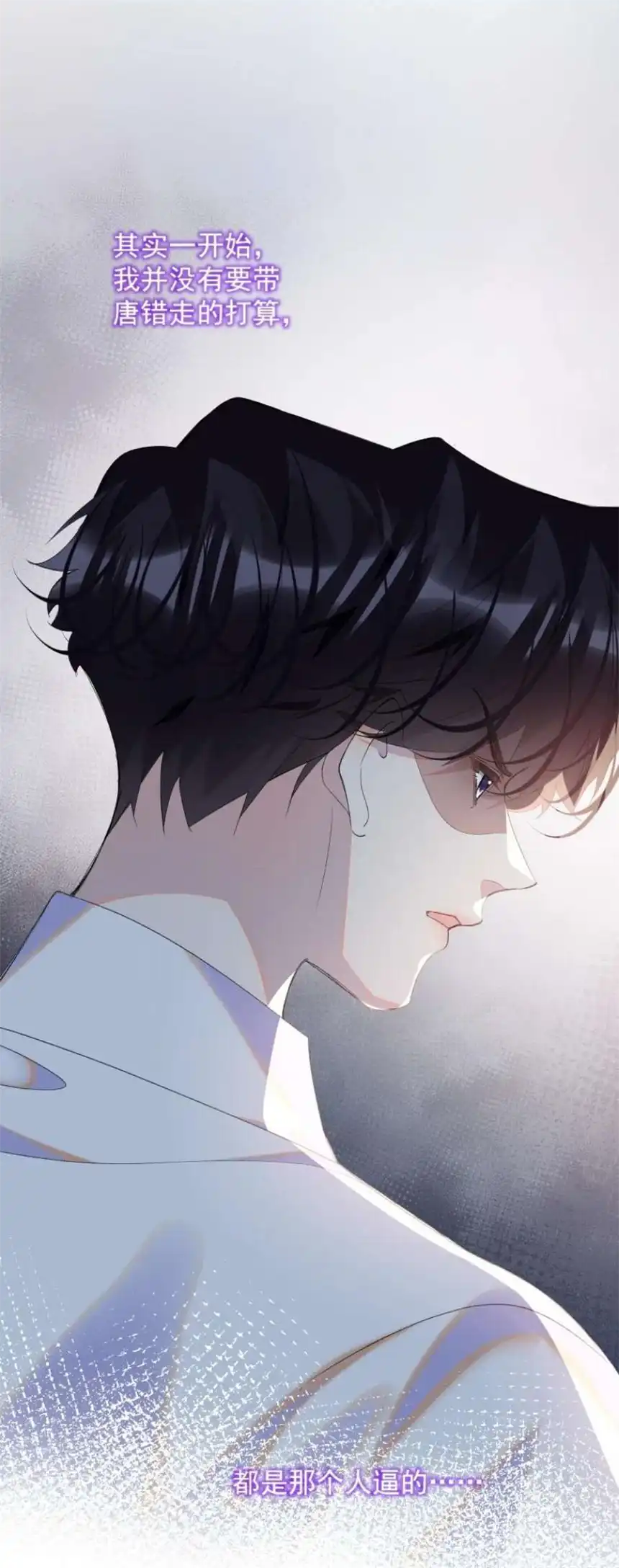 思绪万千018 罪恶