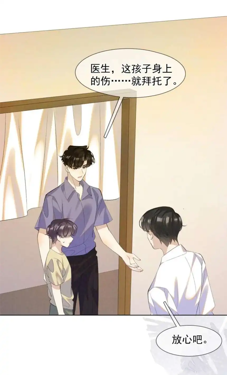 思绪万千018 罪恶