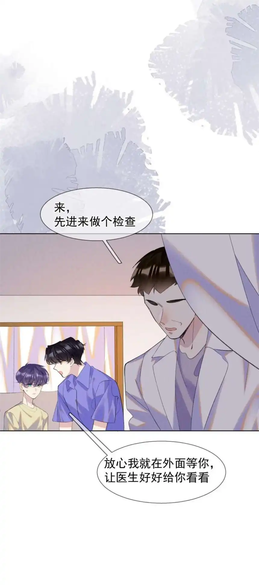 思绪万千018 罪恶