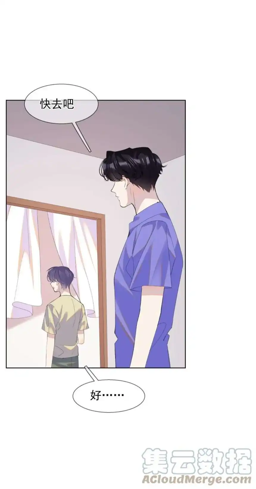 思绪万千018 罪恶