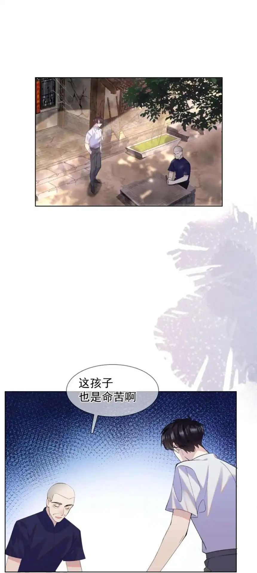 思绪万千018 罪恶