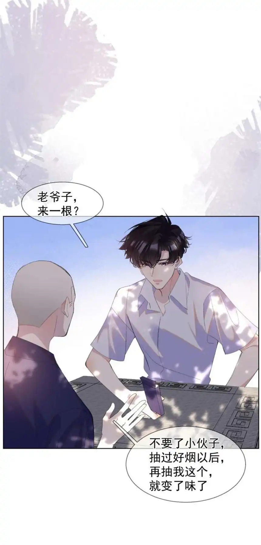 思绪万千018 罪恶