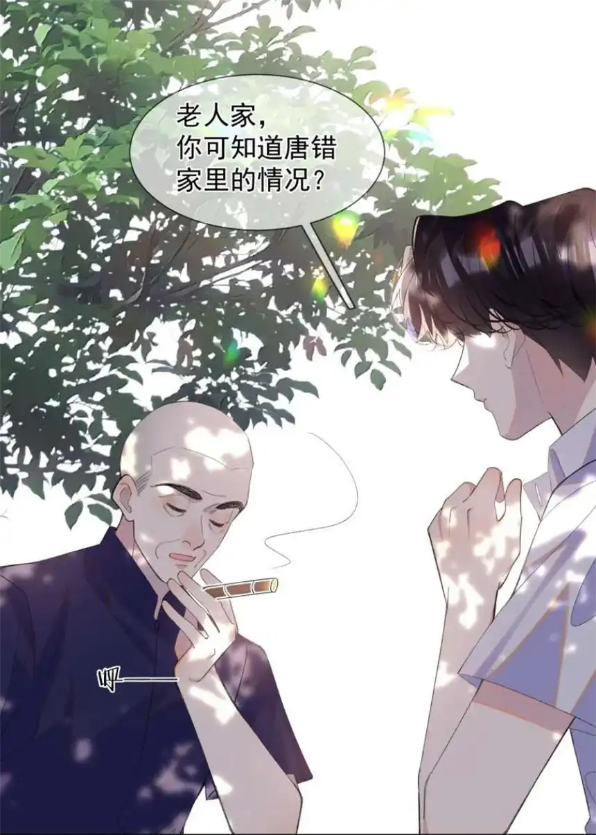 思绪万千018 罪恶