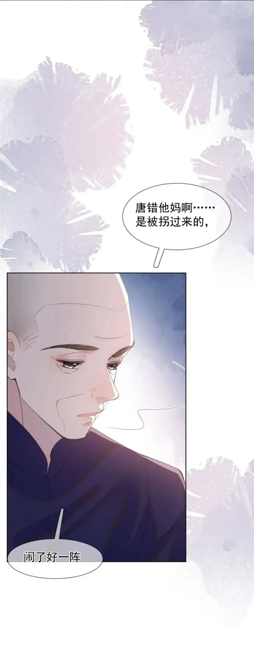 思绪万千018 罪恶