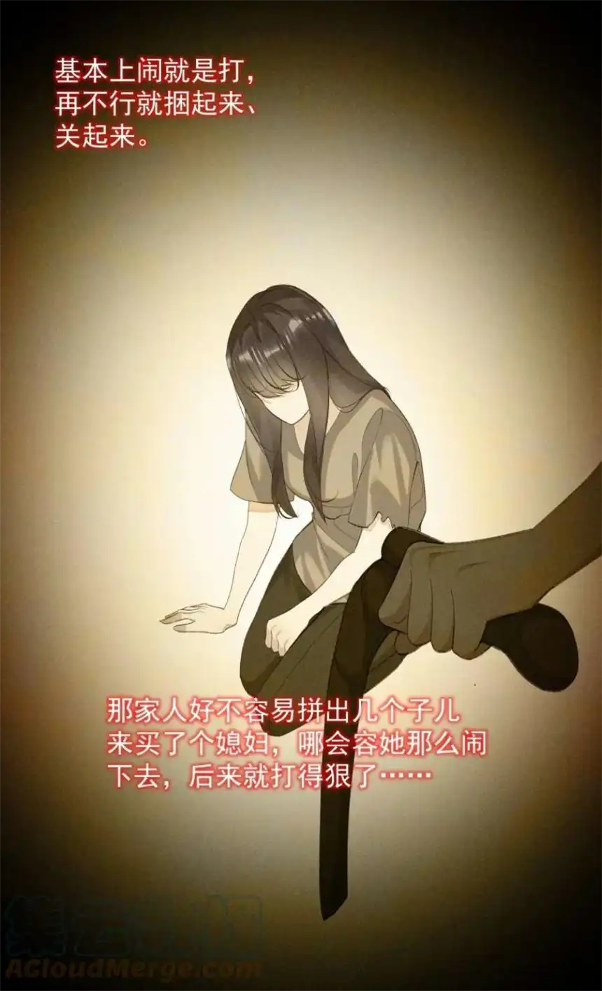 思绪万千018 罪恶