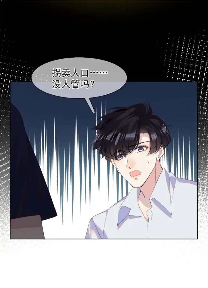 思绪万千018 罪恶