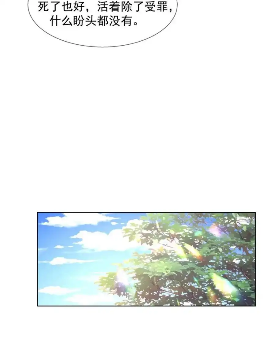 思绪万千018 罪恶