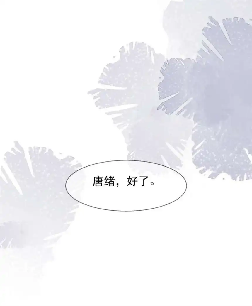 思绪万千018 罪恶