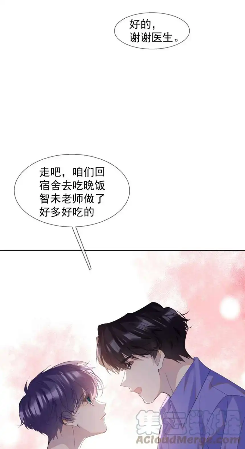 思绪万千018 罪恶