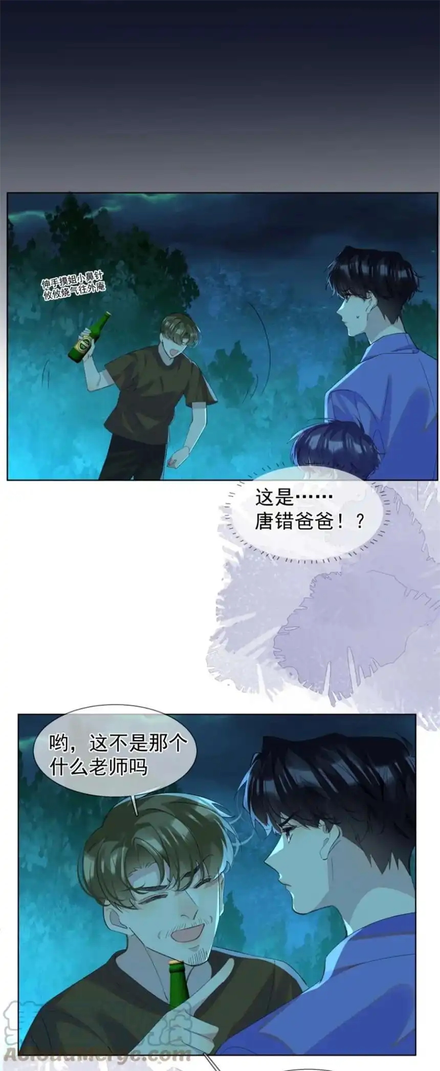 思绪万千018 罪恶