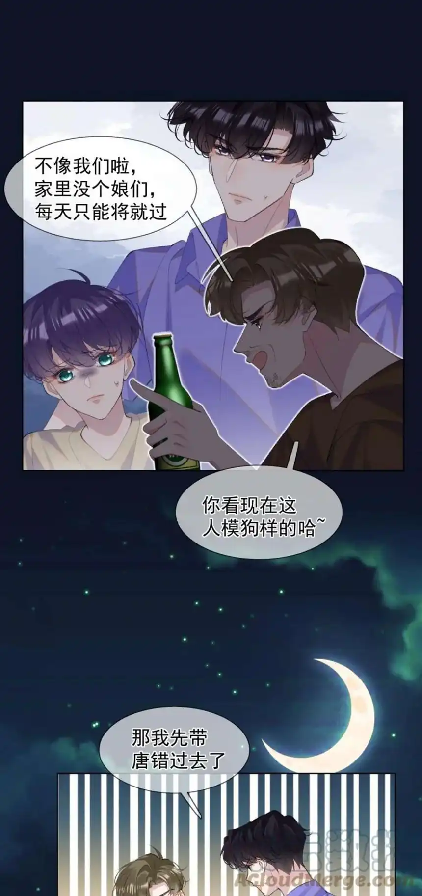 思绪万千018 罪恶