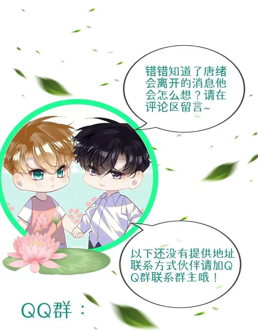 思绪万千018 罪恶