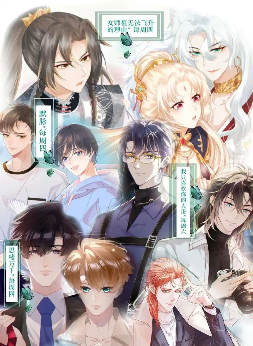 思绪万千018 罪恶