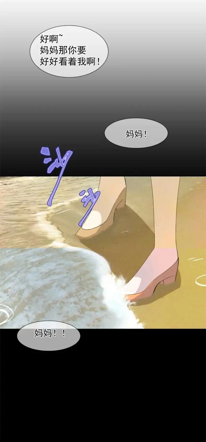 思绪万千018 罪恶