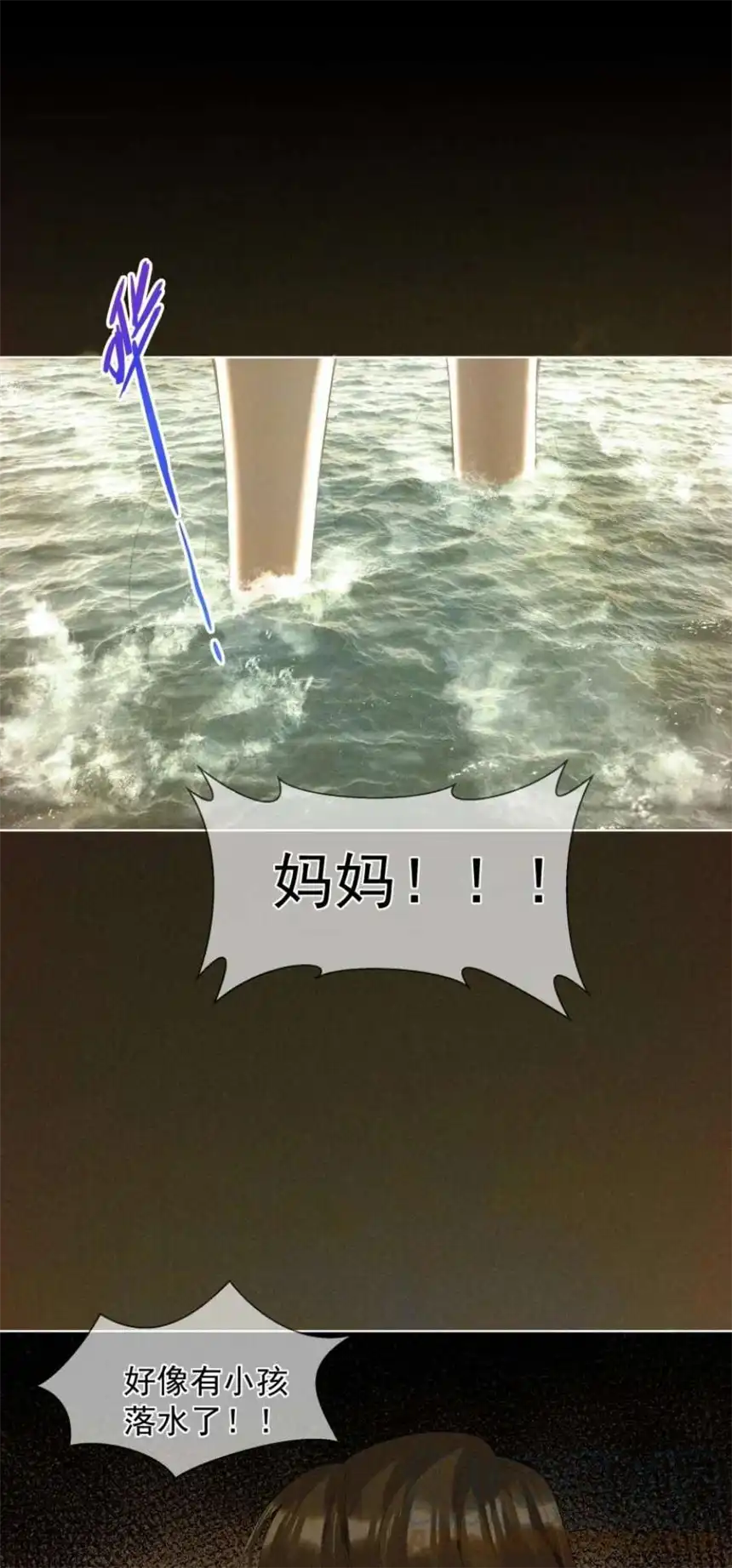 思绪万千018 罪恶